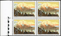 T42.台灣風光6全4方連,帶左邊紙,原膠,VF(Page 229)
