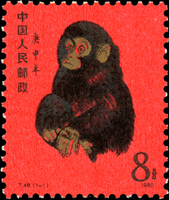 T46~T159.一輪生肖猴~羊12枚全新票,均原膠無黃斑,庚申猴年正面金色微氧化,VF-F(Page 229)