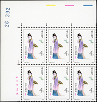 T69.紅樓夢12全6方連,帶左上角雙邊紙,原膠,VF(Page 230)