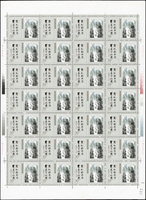 T141.當代美術作品選(一)新票3全二全張,共56套,原膠挺版,(3-2)背面有1~2個不易看出斑點,其餘無黃,VF-F