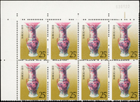 T166(6-4).景德鎮瓷器25分8方連帶左上角雙邊紙,套色大移位變體,VF