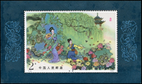 新中國小型張7枚,均原膠,包括:T72藥用植物(二);T79益鳥;T99牡丹亭(背淡黃);T103梅花;T111珍稀瀕危木蘭科植物;T129中國蘭花;T162杜鵑花,除註明外,其餘VF(Page 232)