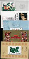 新中國小型張22枚,包括:T72藥用植物(二),T74遼代彩塑,T79益鳥,T88秦始皇陵兵馬俑,T99牡丹亭,T106熊貓,T110白鶴,T111珍稀瀕危木蘭科植物,T129中國蘭花,T151秦始皇陵銅車馬,T164承德避暑山莊,T167水滸傳(三),J85中華全國集郵聯合會第一次代表大會,J103第23屆奧林匹克運動會,J135中華全國集郵聯合會第二次代表會,J150中國大龍郵票發行110週年,J162孔子誕生2540週年,J163中華人民共和國成立40週年,J172盼盼,J174華全國集郵聯合會第三次代表大會,1992-8第25屆奧林匹克運動會,1993-17毛澤東同志誕生一百週年,每枚背面均有少許淡斑點或邊紙緣淡黃,VF-F;贈紀念張1枚