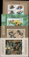 新中國小型張18枚,包括:R24中華全國集郵展覽'89.北京,T103梅花,T116敦煌壁畫(一),T121中國歷代名樓,T122曾侯乙編鐘,T123水滸傳(一),T131三國演義(一),T135馬王堆漢墓帛畫,T144杭州西湖,T162杜鵑花,J133孫中山誕生120週年,J162孔子誕生2540週年,J172盼盼,J174中華全國集郵聯合會第三次代表大會,J176和平解放西藏40週年,1992-11敦煌壁畫(四),1993-7竹子,1993-13龍門石窟,均原膠,VF