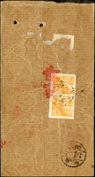 1951年廣州中國銀行寄本埠中式掛號封,貼普3.天安門800元橫雙連,銷廣州51.1.25日戳,旁銷另一型廣州廿五日戳,上緣裝訂孔(Page 233)