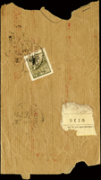 1950年廣州中國銀行寄本埠中式掛號封,背貼普4.天安門2000元1枚,銷廣州1950.7.25日戳,正銷廣州廿五日丁戳,下緣撕去較多(Page 234)