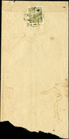 1951年台山中國銀行寄沖雲中式掛號封,背貼普4.天安門2000元1枚,銷廣東台山1951.2.x日戳,下緣撕去稍多(Page 234)