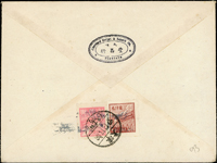 實寄封三封:(1)1952年航空西式封,背貼天安門圖(第一版)1萬元3枚.5000元1枚,天安門圖(第四版)500元1枚,計郵資35500元(信函超重一單位+航空三單位),銷上海52.7.23中英戳,經廣州52.7.29寄南非,正面銷約翰尼斯堡到達戳;(2)1953年航空西式封,背貼天安門圖(第一版)1000元2枚.500元3枚,天安門圖(第四版)5000元4枚,計郵資23500元(航空二單位),銷上海53.1.21中英戳,經廣州5.1.24寄南非;(3)1952年西式水路封,背貼天安門圖(第二版)3000元1枚,天安門圖(第一版)5000元1枚,銷天津52.12.13戳寄英國(Page 234)