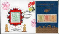 1988年中國郵票參展新加坡郵展封,貼J150m.中國大龍郵票發行一百一十週年小全張,加蓋金字新加坡郵展(限量加蓋,少見),銷新加坡郵展日戳紀戳,封品極美(Page 235)