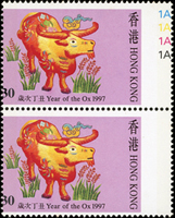 香港1997年生肖牛1.3元直雙連,齒孔大移位變體,原膠未貼,VF(Page 235)