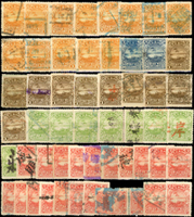 1921年『哀鴻遍野』附加賑款票舊票半分~1元共53枚,VF-F(Page 237)