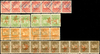 1921年『哀鴻遍野』附加賑款票實用4件,包括有:(1)1分10橫連,5分6橫連(齒分離補強),均銷黃河北岸;(2)1角7橫連,1元6橫連,均銷法文方型戳;VF-F(Page 237)