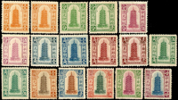 1925年中華郵政匯兌印紙第一版,中華商務印刷局印製1分至20元11種面值共17枚新票,含1分.2分.5分.1角.2角.5角分色各二枚,部分面值微黃,VF-F(Page 237)