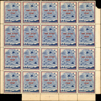 早期集郵品:(1)上海戰爭努力日(WAR EFFORT STAMP/SHANGHAI)紀念票20方連,帶不完整邊紙,未使用,原膠背斑點,F-VF;(2)中國國民黨黨費印花2角1版100枚,未使用,黃斑,撕損邊損,F-VF;(3)1943年日本佔領地-緬甸地區大象圖5C普通切手1版100枚,未使用,黃斑邊損,F-VF(Page 237)