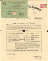 1950年香港旗昌保險公司證書,貼香港印花1元,75C銷1950.10.30戳記,另有緬甸法院公證稅票1盧比3枚,4安那,8安那及緬甸郵票1枚,銷仰光公證戳章,中折疊處部份缺損(Page 237)