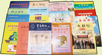 集郵期刊共21本:(1)《歐洲古建築風華》,江敬鏞編著;(2)《郵史研究》第27期,海峽兩岸郵史研究會發行;(3)封片研究增刊1~《台灣郵資票1995-2005》,李祖耀彙編;(4)《臺北市集郵協會會刊》第7.8期,《成立十週年特刊》,《第五屆第一次會員大會特刊》各1本,臺北市集郵協會發行;(5)《臺北郵訊》創刊號至第20期合訂本1本;(6)《抗戰勝利暨臺灣光復七十週年紀念郵展第二場郵學演講會》,《臺北2015第30屆亞洲國際郵展郵政史領域專題演講》各1本;(7)《寶島郵訊》第273期;《府城郵友會刊》第78.82期;《嘉義郵刊》第20期;《臺大郵刊》復刊第26.28期;《中一中筆郵》第七期;《台灣郵訊》第2期;《台灣北區郵會聯誼會成立特刊》;《嘉桃郵刊》第8期;《昆大郵刊》第2期;以上平裝各1本;二手書,自有歲月痕跡,總重約4.32公斤(Page 239)