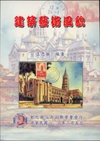 2009-2021年彰化縣八卦山郵學會發行期刊.專著共9本:(1)《建築藝術風貌》平裝本,王忠振編著;(2)《老台幣時期國內郵資》平裝本,李東明編著;(3)《臺灣郵史郵話(第三輯)》平裝本,夏大緯編著;(4)《八卦山郵刊》第51.56.58.59.60.66期各1本,除第66期精裝,其餘為平裝;二手書,自有歲月痕跡,總重約3.9公斤(Page 240)
