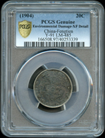 奉天省造甲辰光緒一錢四分四釐銀幣,小型,PCGS Genuine Environmental Damage-XF Detail 金盾(Page 11)