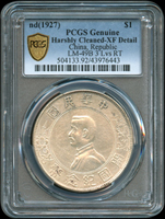 國父像開國紀念壹圓銀幣,右三草版,PCGS Genuine Harshly Cleaned-XF Detail 金盾(Page 16)