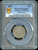青島大德國寶1909年壹角鎳幣,PCGS Genuine Cleaned-AU Detail 金盾(Page 19)
