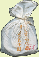台灣銀行民國70年蔣像10元鎳幣,原封袋1袋,共200枚,開門幣,BU(Page 22)
