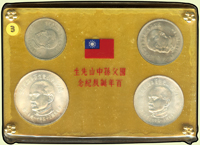 台灣銀行民國54年國父孫中山百年誕辰套幣,含2銀幣2銅鎳幣,原裝壓克力盒,膠膜未拆,銅鎳幣微氧化,UNC(Page 23)