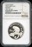 中國人民銀行1992年猴年1盎司加厚精制紀念銀幣,發行量8100枚,NGC PF69 ULTRA CAMEO(Page 29)