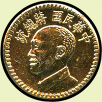 早期空飄大陸宣傳章(徑約1.9cm)二枚,鋁質鍍金,正面『中華民國蔣總統』側面像,背面『討毛救國』字樣,UNC(Page 29)