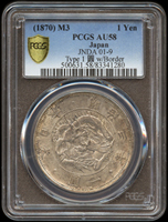日本明治3年旭日龍一圓銀幣,PCGS AU58 金盾(Page 30)