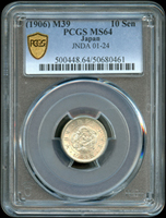 日本明治39年龍十錢銀幣,PCGS MS64 金盾(Page 30)