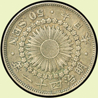日本旭日五十錢銀幣5枚,包括:明治40.41.42.44.45年各1枚,XF(Page 30)