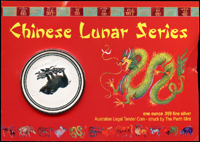 澳洲(AUSTRALIA)2007年豬年1盎司銀幣,BU(Page 31)
