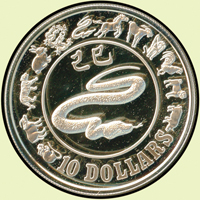 國外紀念幣:(1)中國農民銀行贈1994年美國流通套幣1分~半圓,5枚乙套,原盒裝,UNC;(2)蘇聯1990年 1к~ 10 руб流通套幣,9枚乙套,原盒裝,UNC;(3)新加坡1989年已巳蛇年10元1盎司銀幣,PROOF(Page 30)