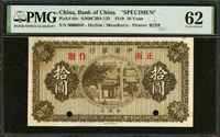 樣票:中國銀行國幣券民國8年10元哈爾濱,PMG Uncirculated 62(Page 41)