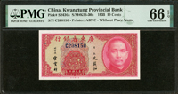 廣東省銀行美鈔版銀毫券民國24年壹毫,PMG Gem Uncirculated 66 EPQ(Page 45)