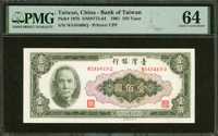 臺灣銀行民國50年100元,PMG Choice Uncirculated 64(Page 52)