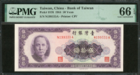 臺灣銀行民國53年50元NA字軌帶平3,布圖水印.PMG Gem Uncirculated 66 EPQ(Page 52)
