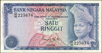 馬來西亞(Malaysia)1967年端姑·阿布都·拉曼陛下圖1令吉,正面左側底紋套色位移出圖框,中折,88新 註:日本資深藏家山崎 修之亮藏品(Page 67)