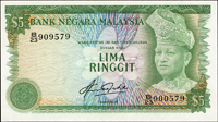 馬來西亞(MALAYSIA)1967年端姑·阿布都·拉曼陛下圖5令吉,正面左右號碼跳號不同:(B/23 909579)/(B/23 900579),99新 註:日本資深藏家山崎 修之亮藏品(Page 67)