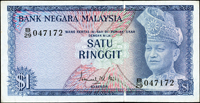 馬來西亞(Malaysia)1967年端姑·阿布都·拉曼陛下圖1令吉,正背面直向折白變體,中折,88新 註:日本資深藏家山崎 修之亮藏品(Page 67)