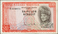 馬來西亞(Malaysia)1967年端姑·阿布都·拉曼陛下圖10令吉,正面左側黏印背面邊框及『$10』變體,清晰可見,中折,82新 註:日本資深藏家山崎 修之亮藏品(Page 68)