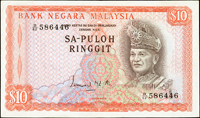 馬來西亞(Malaysia)1967年端姑·阿布都·拉曼陛下圖10令吉,正面上方中央(幣值保證)英文字左移與號碼些微重疊,中折,85新 註:日本資深藏家山崎 修之亮藏品(Page 68)