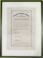1904年英華有限公司上海銀行鐵路股權證書(24.5*37.7cm),畫框裝幀(Page 84)