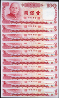 臺灣銀行民國76年100元同軌(CN-JZ字軌)趣味號大全套22枚,包括:111111~999999,000001,123456,654321,100000~900000,1000000,全新(Page 72)
