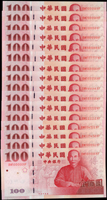 中央銀行民國89年100元同軌(BM-XF字軌)趣味號全套21枚,包括:100000~900000(附原封簽共9枚),000001,123456,654321,111111~999999,另贈BM1000000XF封簽,少數有原廠軟壓痕,其中500000左側邊中央1個小斑點,99-全新(Page 73)