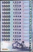 中央銀行民國93年1000元同軌(FP-YC字軌)趣味號全套21枚,包括:111111~999999,000001,123456,654321,100000~900000,全新(Page 72)