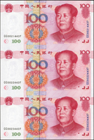 中國人民銀行五版人民幣1999年100元三連鈔(2000年世紀龍卡)郵摺1本,全新,附證書(Page 73)