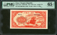 中國人民銀行一版人民幣1949年100元輪船圖,8位數,連號6枚,分別評級:PMG Gem Uncirculated 65 EPQ,Choice About Unc 58 EPQ,Gem Uncirculated 65 EPQ,Choice Uncirculated 64,Choice Uncirculated 64,Choice About Unc 58 EPQ(Page 75)