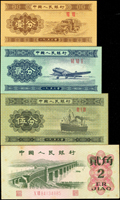 各版人民幣22枚:(1)二版:1953年1分汽車.2分飛機.5分輪船無號碼各1枚,90-95新;(2)三版:1962年1角背紫,藍二軌1枚,藍三軌3枚;1962年2角長江大橋二軌2枚;1972年5角紡織無水印2枚;1960年1元女拖拉機手星水印1枚;1965年10元人民代表步出大會堂1枚,黃斑,80-90新;(3)四版:1990年100元.50元.2元,1980年10元.5元.5角.2角.1角,1996年1元,共9枚,微斑點,90-95新