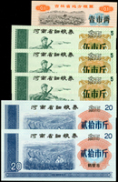 新中國票券一組,包括:(1)二版人民幣1953年1分卡車2枚,2分飛機.5分輪船各1枚,共4枚,99-全新;(2)中國銀行外匯兌換券1979年1元(中折).5角(中折)各1枚,1角2枚,共4枚,85-98新;(3)三版人民幣1962年2角長江大橋三軌,1972年5角紡織.1962年1角紅二軌背紫各1枚,80-95新;(4)四版人民幣1980年1角37枚.2角10枚.5角2枚.10元1枚.2元1枚,85-全新;(5)五版人民幣1999年1元,中折,77新;(6)糧票6枚,含河南省細粮券20市斤2枚.5市斤3枚,吉林省地方糧票壹市兩1枚,98-全新(Page 77)